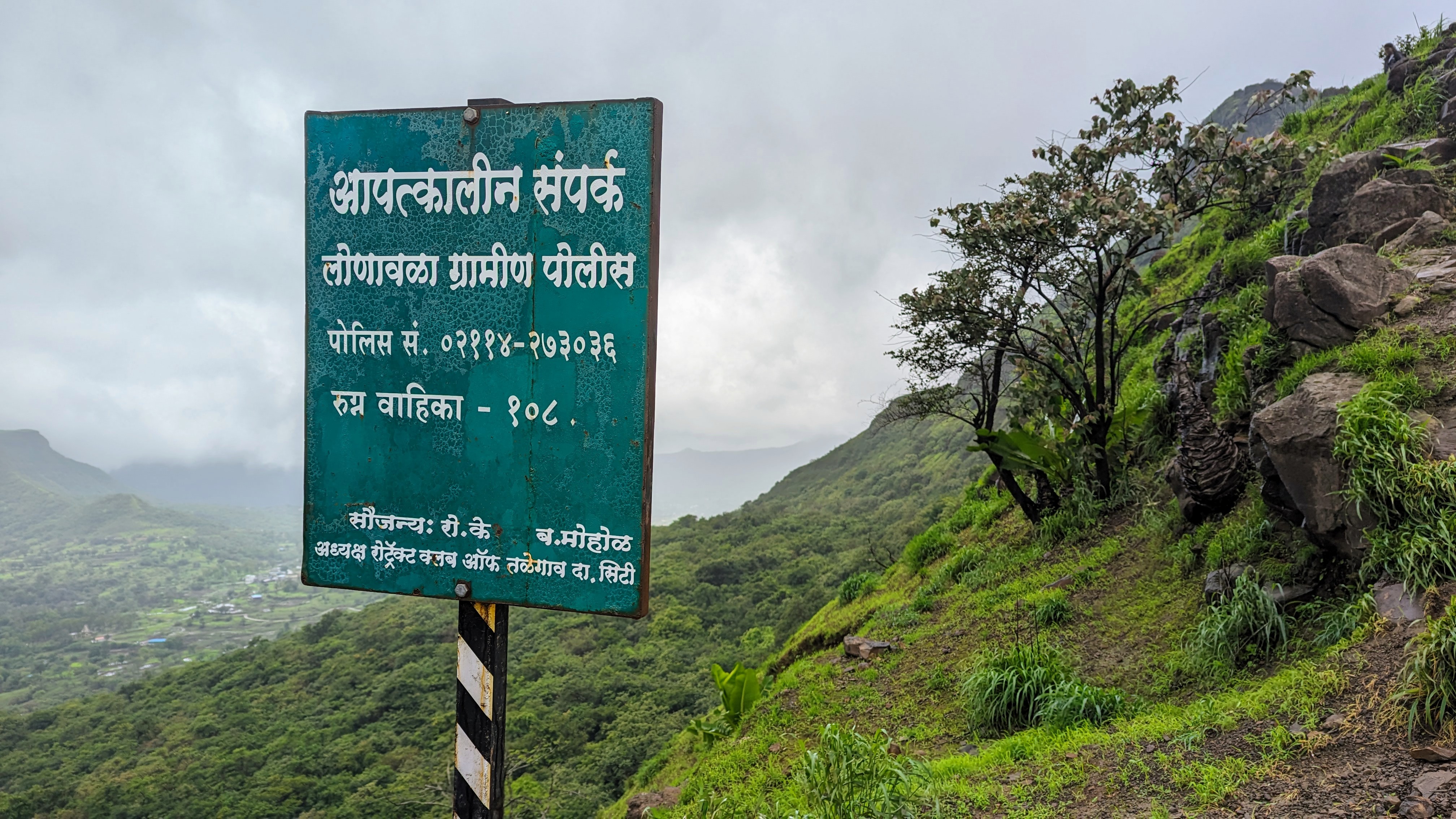 Tikona Fort image